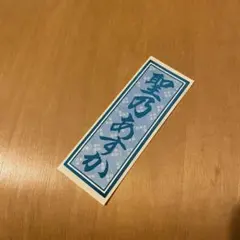 Item thumbnail for item af2d2931-047a-4263-b509-82235ea8bf61