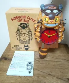 となりのトトロ ネコバス 振り子時計 猫バス 時計 GBL】となりのトトロ ネコバス振り子時計 | どんぐり共和国そら
