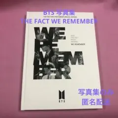 BTS 写真集 THE FACT WE REMEMBER 写真集のみ