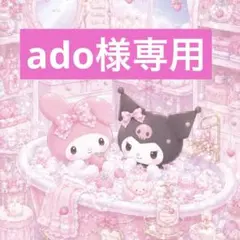 デコパーツ プラパーツ 6個セット