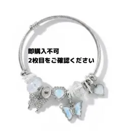 Pellicule mixturecharmbracelet バタフライ - メルカリ