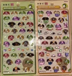 お茶犬 立体シール 2枚セット
