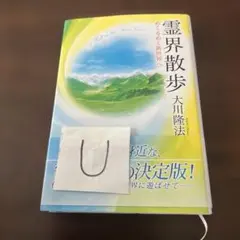 2026年最新】大石督幸の人気アイテム - メルカリ
