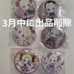 2026年最新】リゼロ缶バッジの人気アイテム - メルカリ