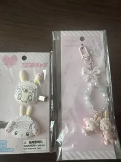 メゾピアノ サンリオ キーホルダー マイメロ　ベリエちゃん ２点セット