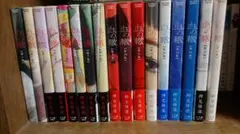 【取引中】血の轍【全巻】 血の轍 全巻セット 押見修造 - メルカリ