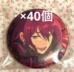 あんスタ】桜河こはく コレクション 缶バッジ idol 40点セット B