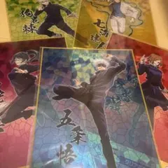 呪術廻戦のクリアポスター 5枚セット 一番くじの景品（F賞）