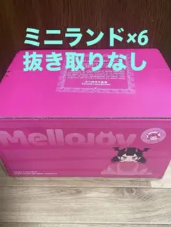 メロジョイ ミニランド 6箱 まとめ売り スクイーズ - メルカリ