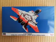 ボンバルディア ダッシュ 8 300 1/36スケール ラジコン飛行機 - メルカリ