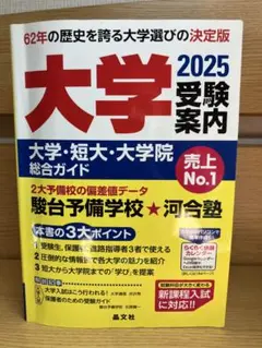 Item thumbnail for item 42c201d6-4262-4ce9-95ac-8181648433ac