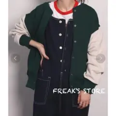 FREAK'S STORE＊HEAVY SWEATスタジャン