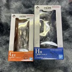 呪術廻戦一番くじ 虎杖悠仁 乙骨憂太