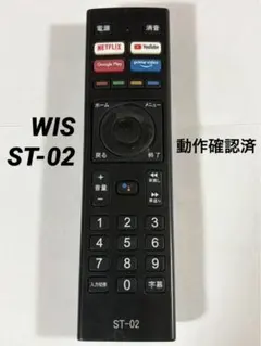 2026年最新】astex リモコンの人気アイテム - メルカリ