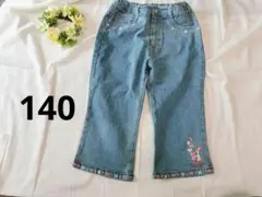 7分丈デニムパンツ 女の子 140 ティンカーベル
