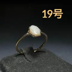 2026年最新】昭和 リング オパールの人気アイテム - メルカリ