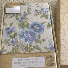 東京西川　タオルケット　新品のサムネイル