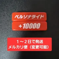 2026年最新】パワーカウンター ヴァンガードの人気アイテム - メルカリ