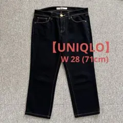 【UNIQLO】スキニーフィット クロップド丈 デニムパンツ W28(71cm)