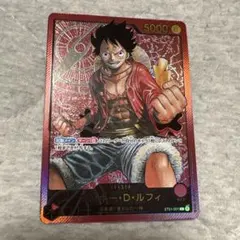 モンキー・D・ルフィ　金文字　レカフィグ