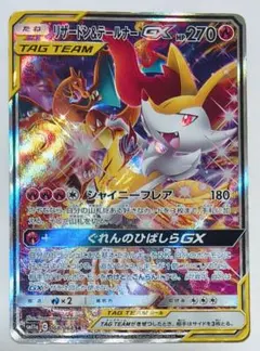 2026年最新】強化拡張パック「リミックスバウト」の人気アイテム