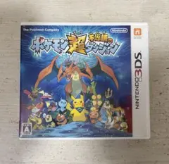 Item thumbnail for item 7dd55f38-160e-4eaa-ba92-754cba4e17fc