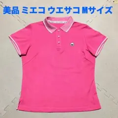 美品　ミエコウエサコ　M-U SPORTS ピンクポロシャツ レディースMサイズのサムネイル