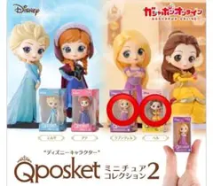ディズニー　Qposket ミニチュアコレクション2