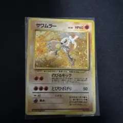 ポケモンカード - メルカリ