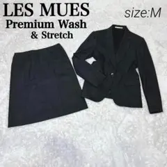 レミュー スーツ セットアップ グレー ストライプ M 洗える ストレッチ