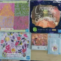 ディズニー　一番くじ　ラプンツェル　プリンセス　タオル　他