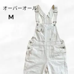 オーバーオール　ホワイト　デニム　レディース　M