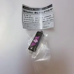 AZUKI様 リクエスト 2点 まとめ商品