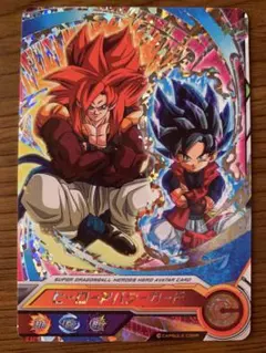 スーパードラゴンボールヒーローズ ヒーローアバターカード