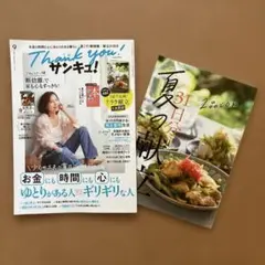 Item thumbnail for item 762e13bf-783a-4b92-8024-d0d2e5d1968d