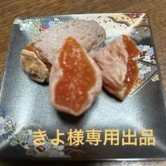 きよ様専用干し柿