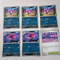 スパイクタウンジム まりぃのベロバーなど