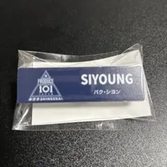 PRODUCE101 新世界 日プ ネームプレート チェンリッキー - メルカリ