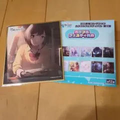 プロセカ　カラフェス　ミニ色紙コレクション　第3弾　東雲絵名