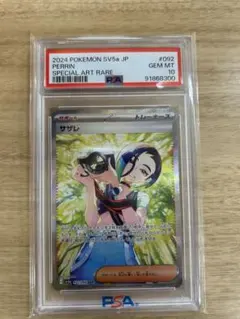 2025年最新】サザレ ポケモンカードの人気アイテム - メルカリ