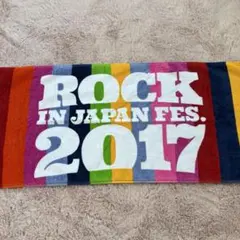 ROCK IN JAPAN FES 2017 タオル