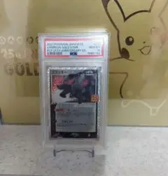 ブラッキー25 周年 PSA10