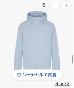 NIKE NOCTA テックフリース パーカー ライトブルー S