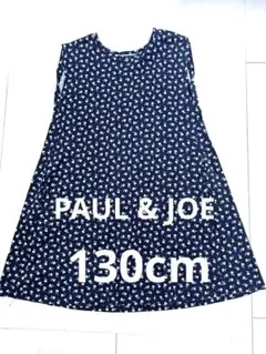PAUL & JOE 花柄ノースリーブワンピース 130 ユニクロ