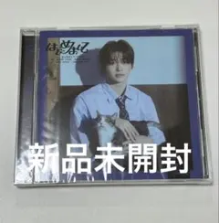 TWS ジフン　はじめまして　アルバム　新品未開封