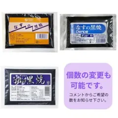 こうたん様 リクエスト 3点 まとめ商品