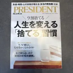 Item thumbnail for item 97841ad8-4881-453e-8ecb-774c7a6a8940