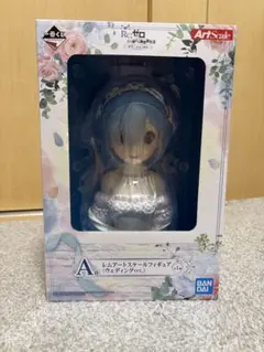 Re:ゼロ レム アートスケールフィギュア ウェディングver.A賞