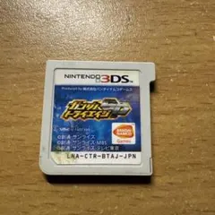 Item thumbnail for item bb674b9b-3219-441e-bd69-404a3bb1b736