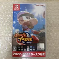 パワプロ2022 Nintendo Switch